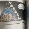 Profile image of ハリー
