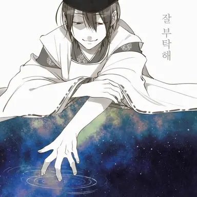 Profile image of 세이메이