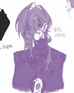 Profile image of 아마츠카