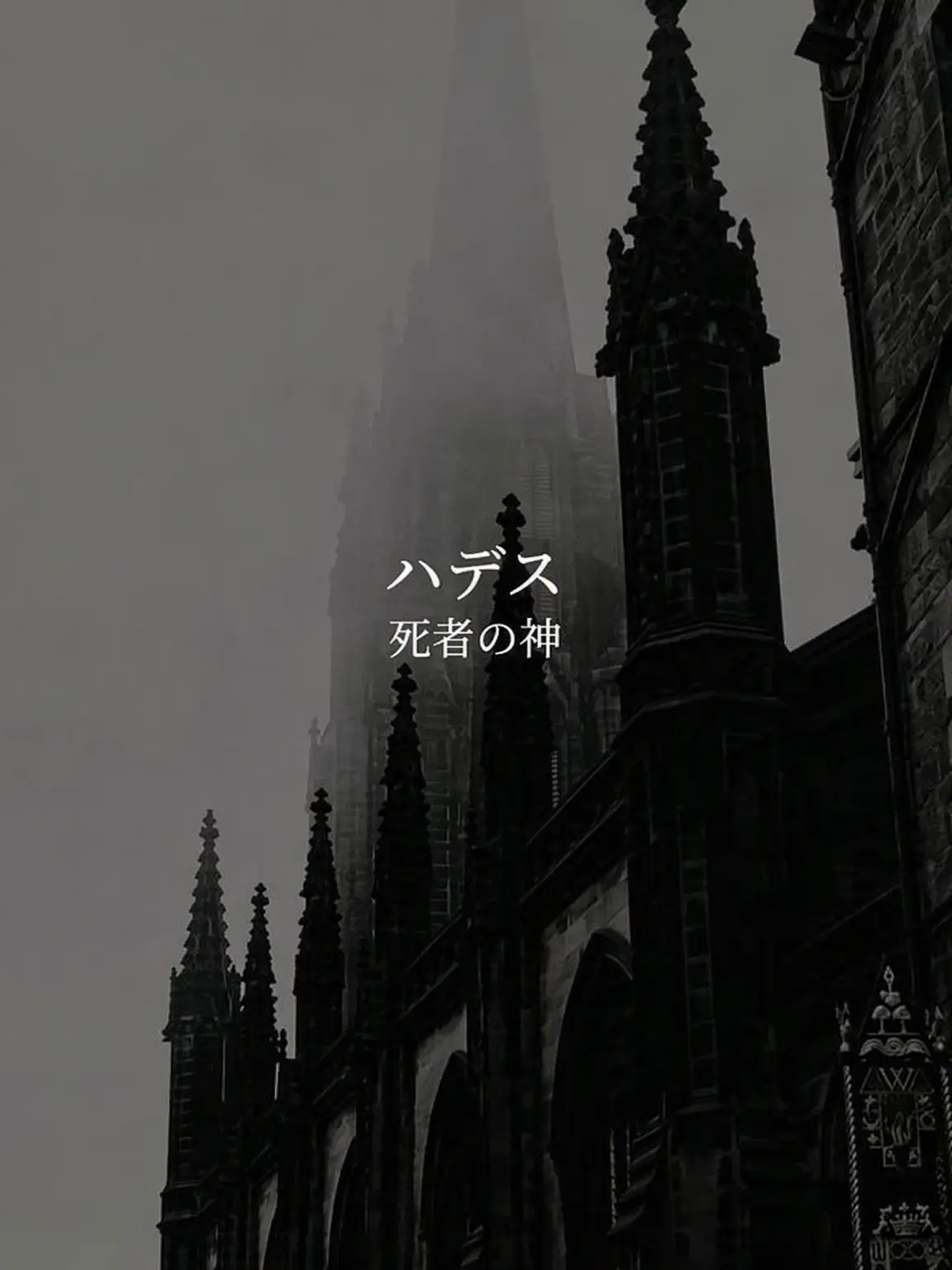 CozyCarp2298의 ハデス