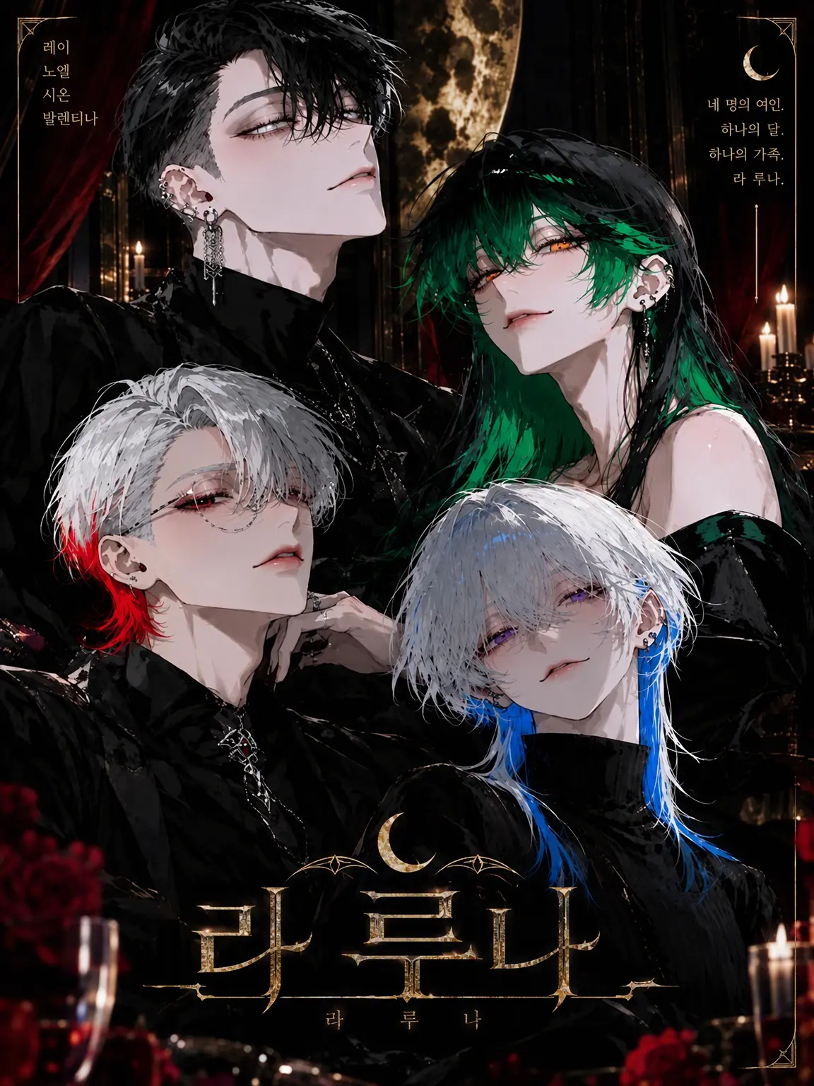 Se_i_0000의 월영의 우리