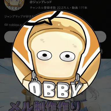 Profile image of ジュンブレッド