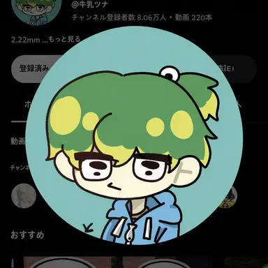 Profile image of ウユチャムチ