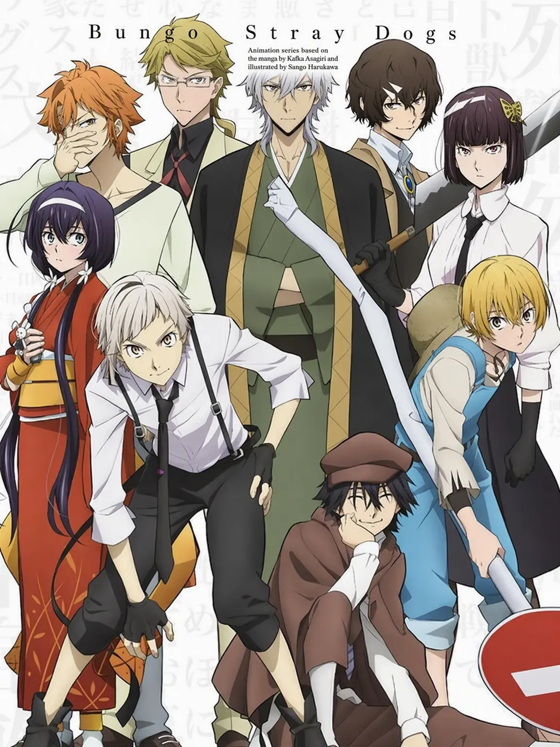 BSD_GINTAMA의 BSD Agency Dorm Life