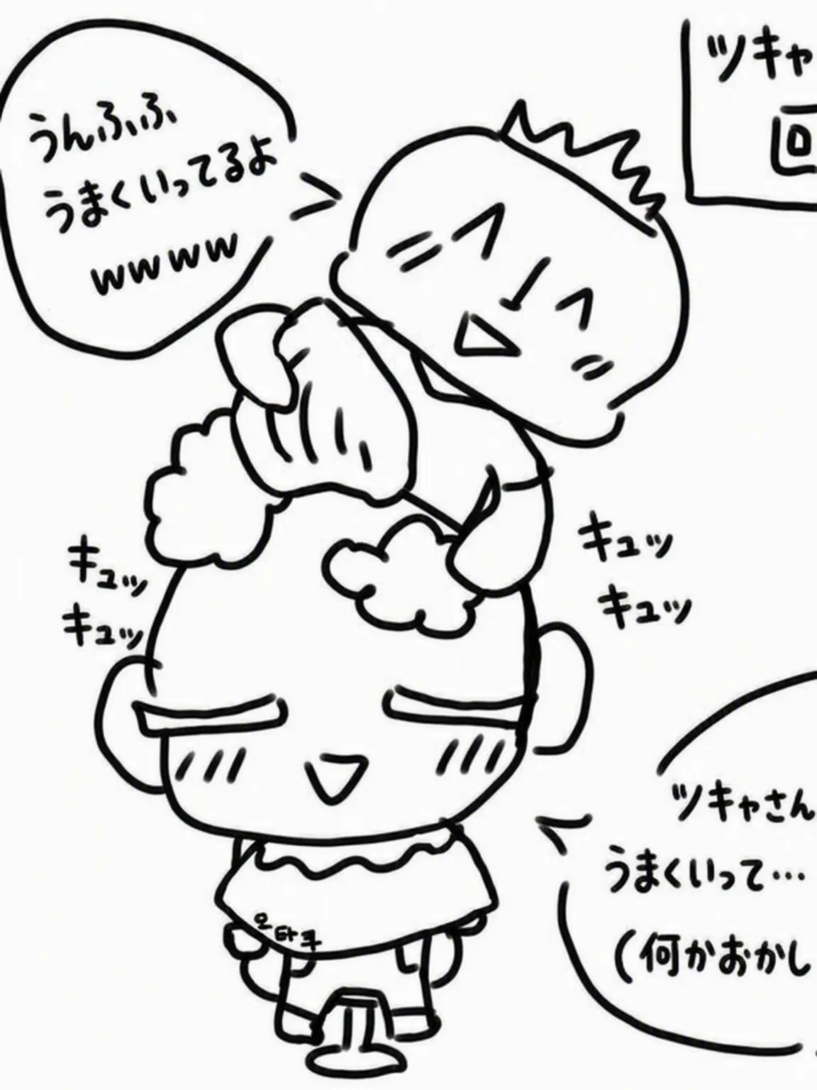 zi_1ex의 オタク様ファンアート!!!!!!!!!!