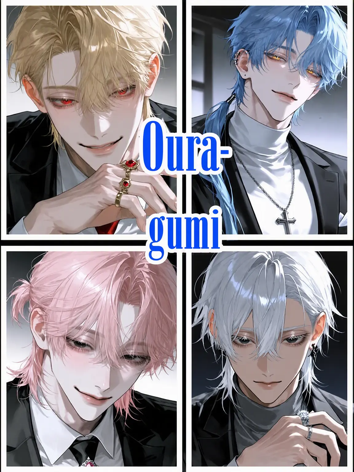 Mebius401의 Oura-gumi