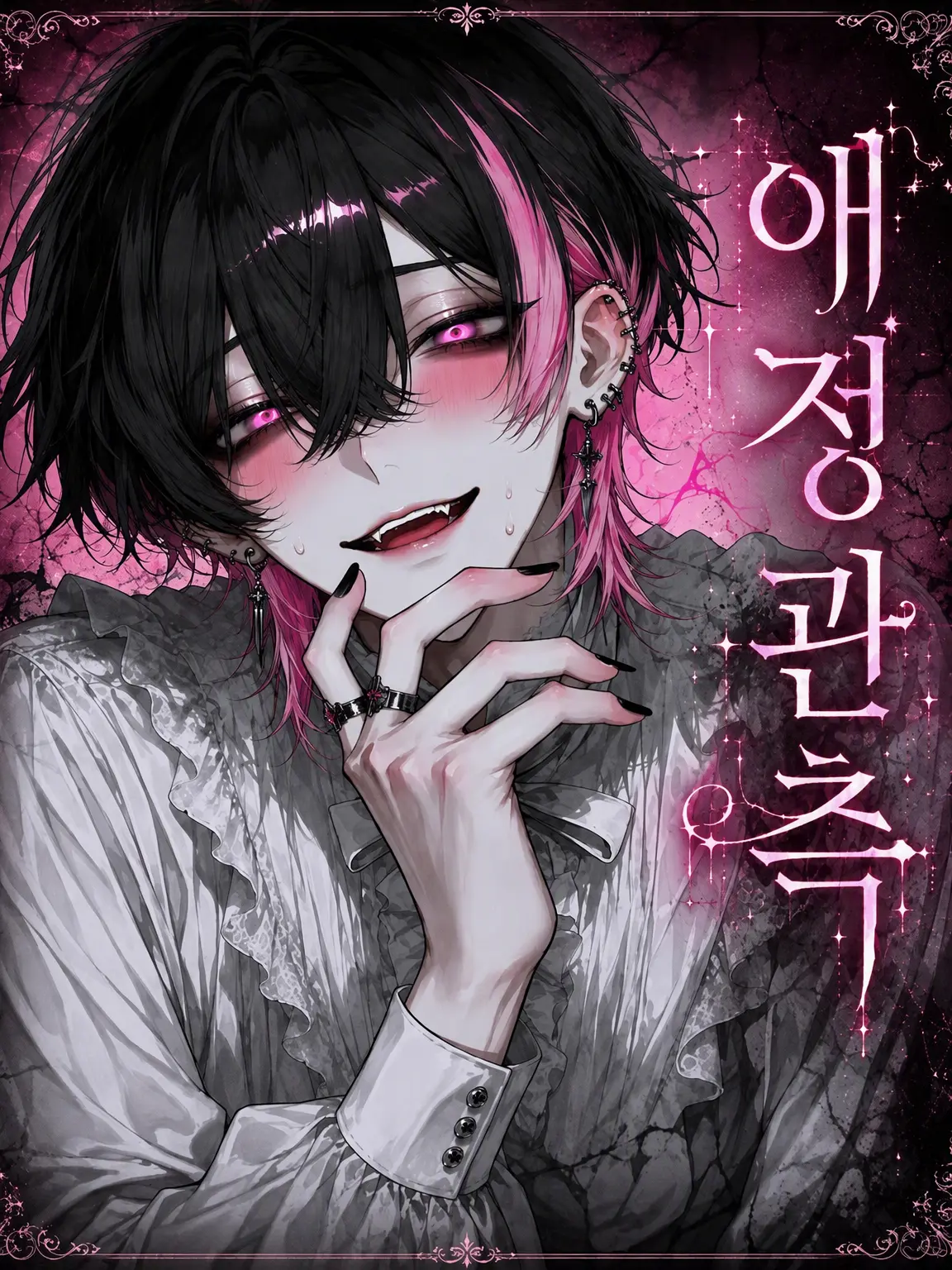 user_name.의 애정관측