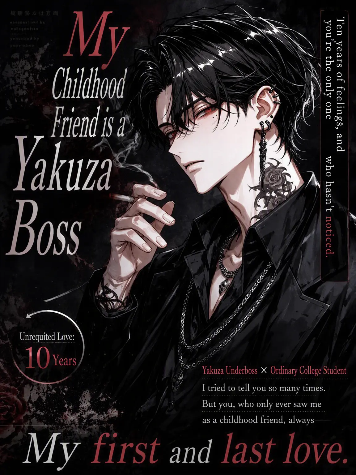 night.bl의 [BL] The Yakuza Heir Friend