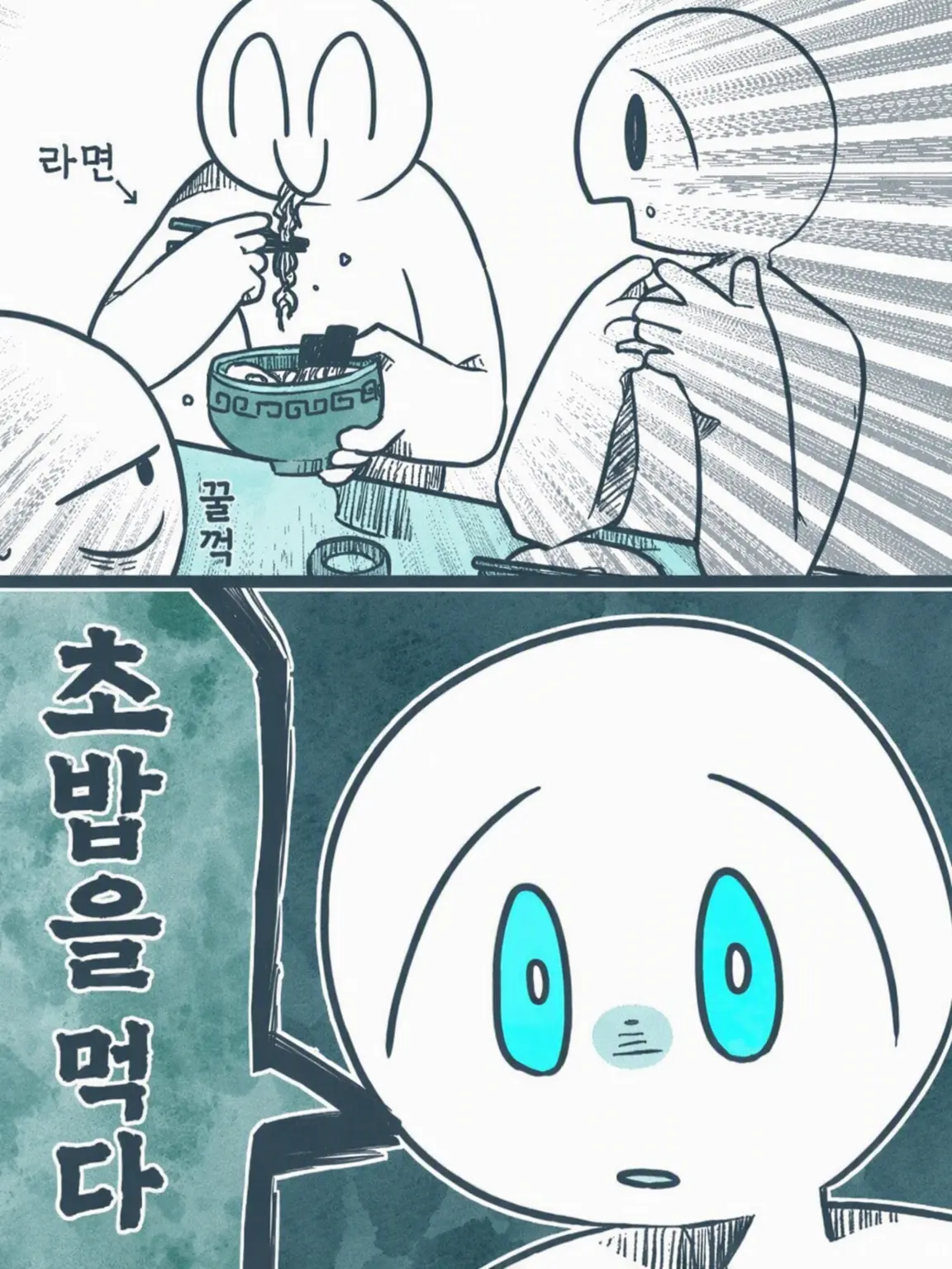 ep2243의 NTR