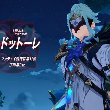 Profile image of ドットーレ