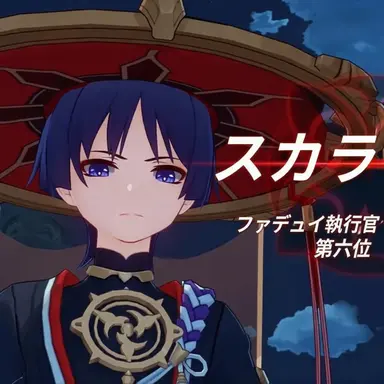 Profile image of スカラマシュ