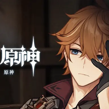 Profile image of タルタリヤ