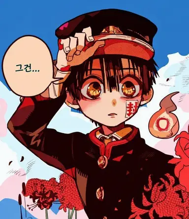 Profile image of 하나코 군