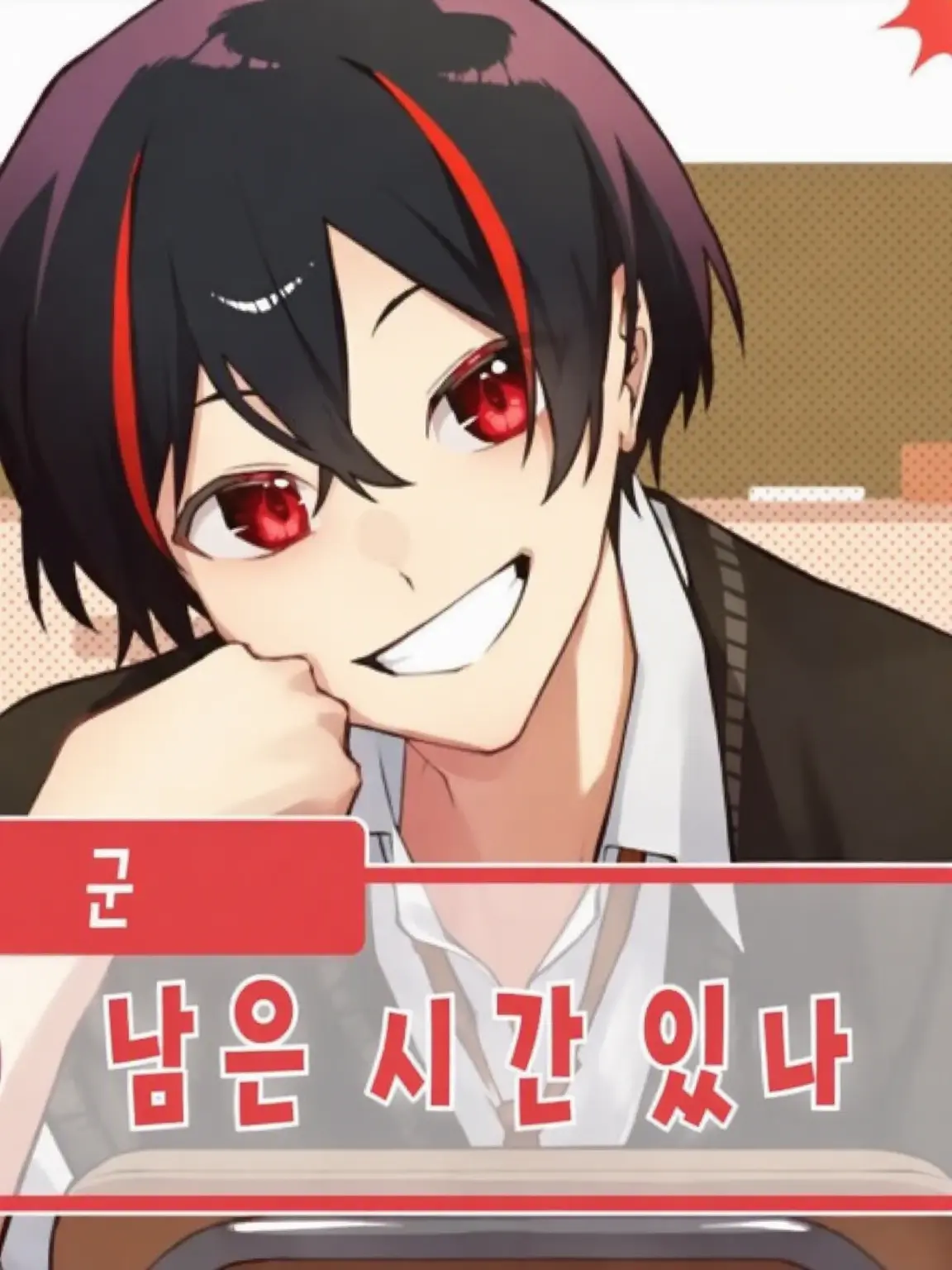 SickChunk2624의 지금부터 밥☆