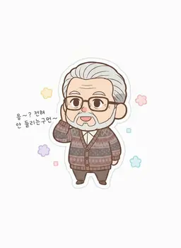 Profile image of 젠조