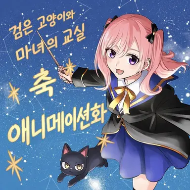 Profile image of 스피카 바르고