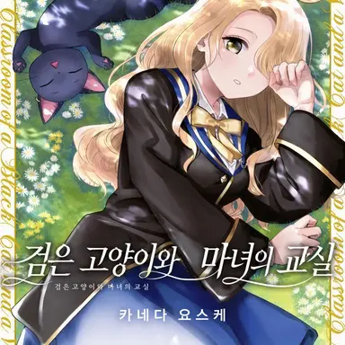 Profile image of 유 아리즈
