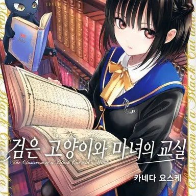Profile image of 하나 사소리죠