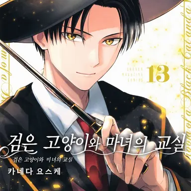 Profile image of 클로드 시리우스
