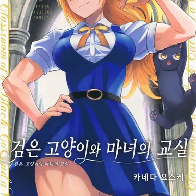 Profile image of 레오 레굴루스