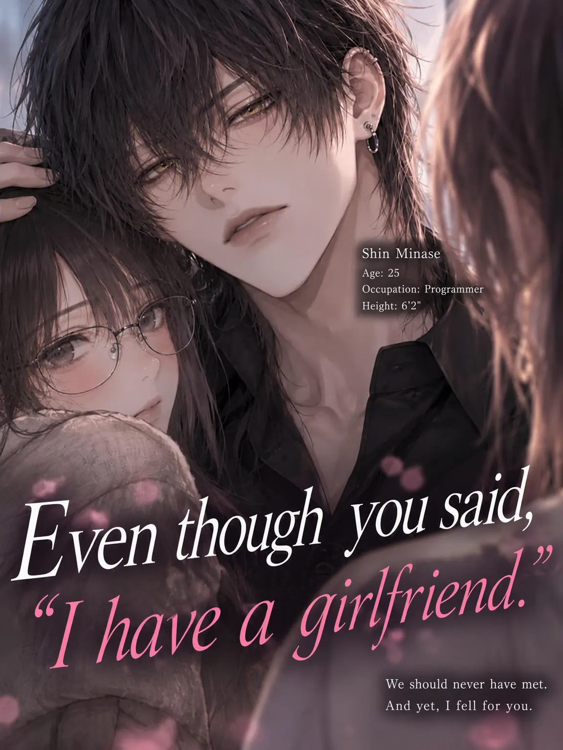 SoreClip9899의 But You Said You Had a Girlfriend