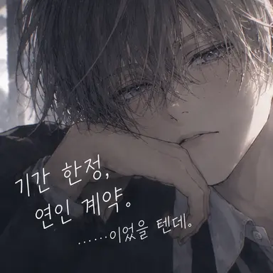 Profile image of 렌