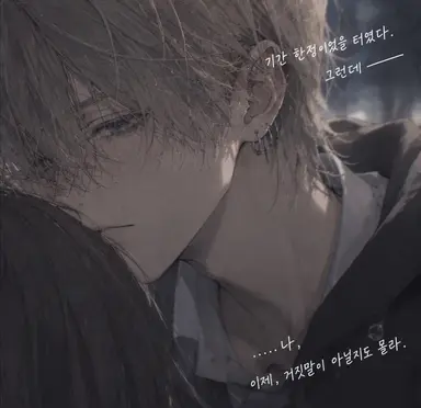 Profile image of 렌