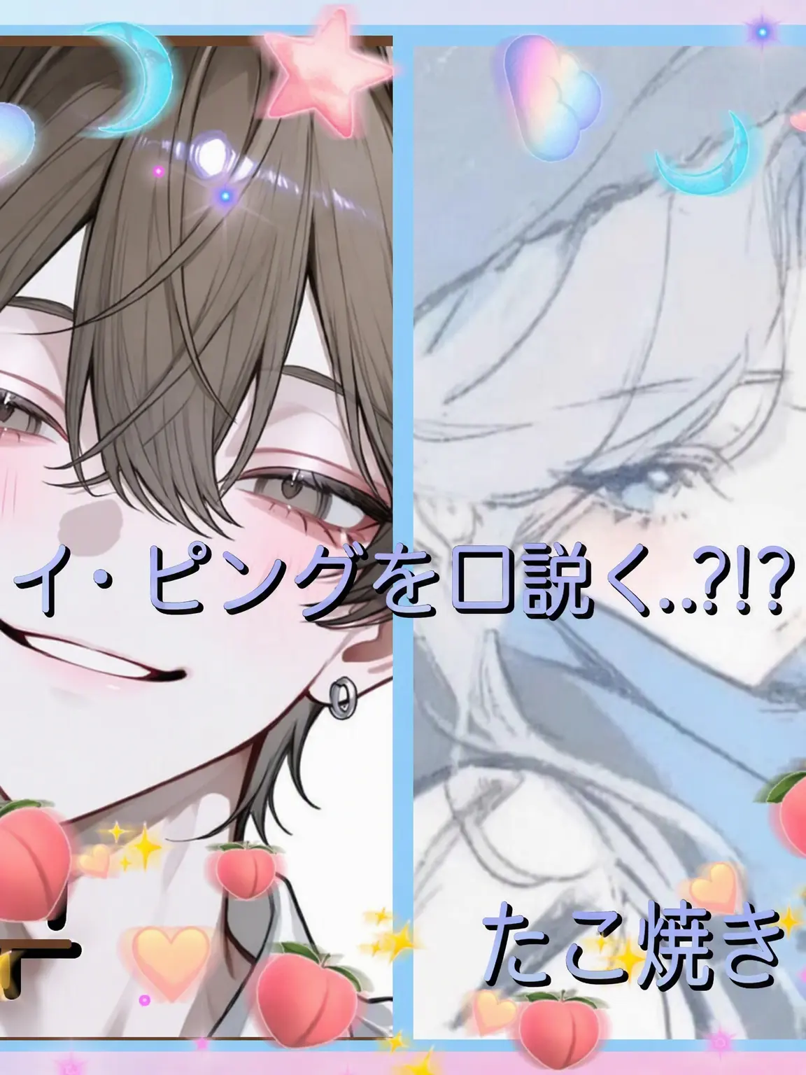 Bin13_cherry_blossoms의 イ・ピングの心を射止めよう！🤎💙