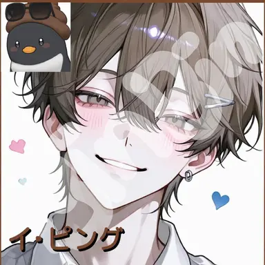 Profile image of イ・ピング