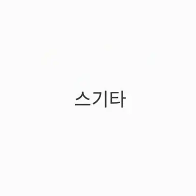 Profile image of 스기타