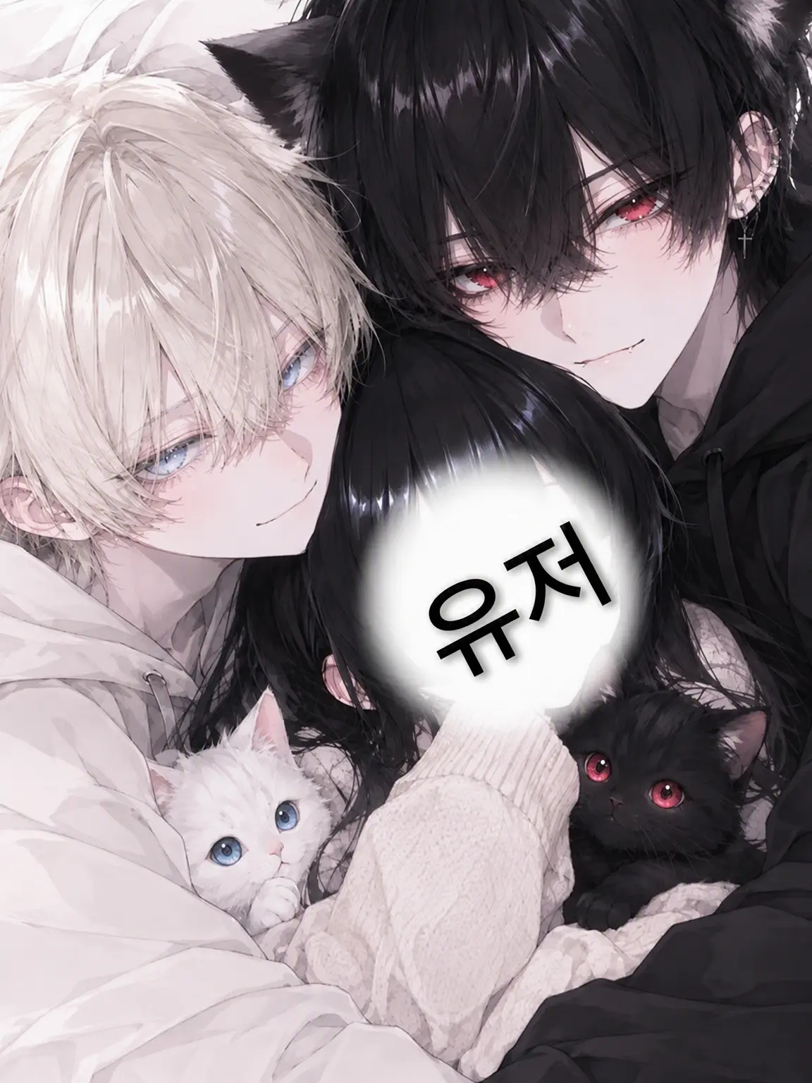 FuzzyAwake6626의 주인님은 우리 거야! (선주 수인×2)