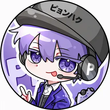 Profile image of ピョンハク