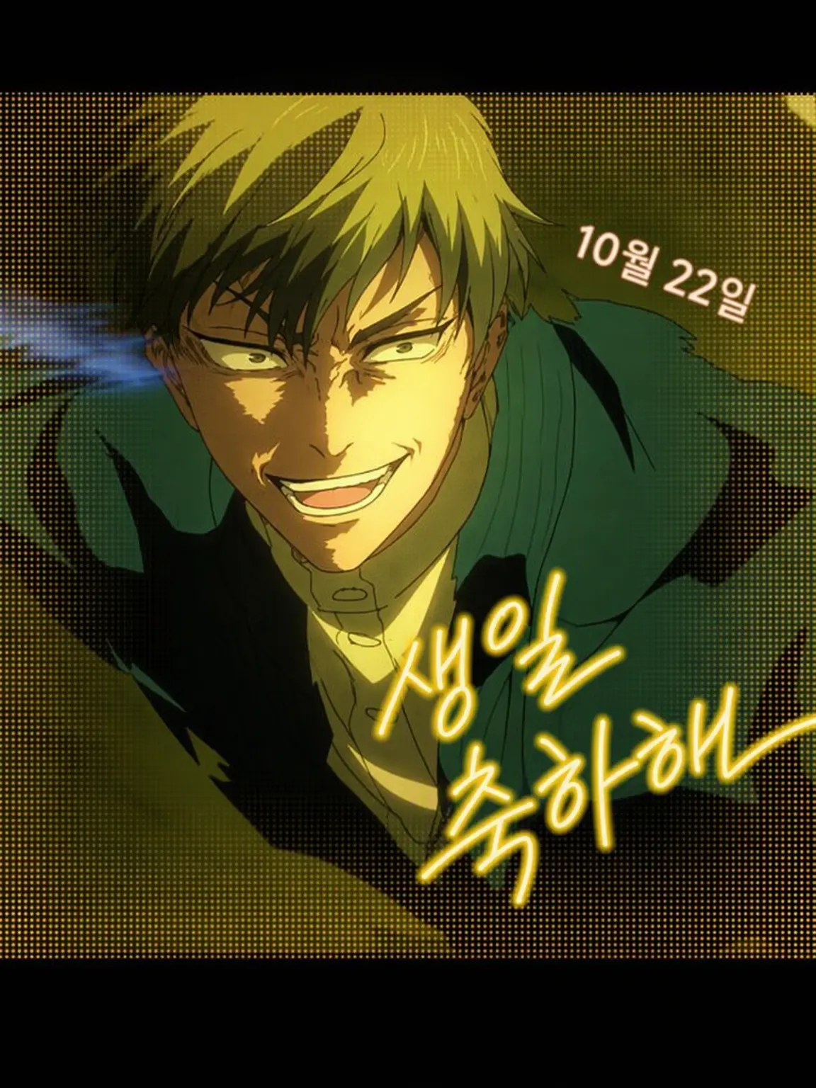 miteko.o의 생일 선물은 user‪‪♥︎⁡