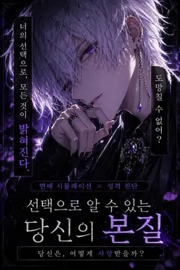Profile image of 시엘