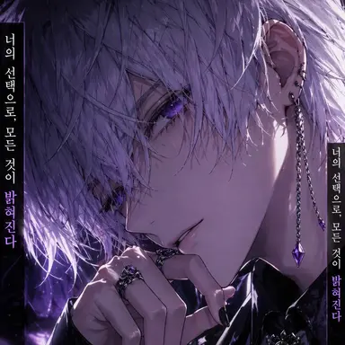 Profile image of 시엘