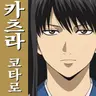 Profile image of 카츠라 코타로