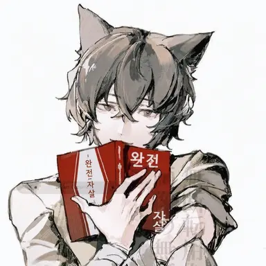 Profile image of 다자이 오사무