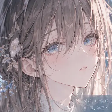 Profile image of 리오