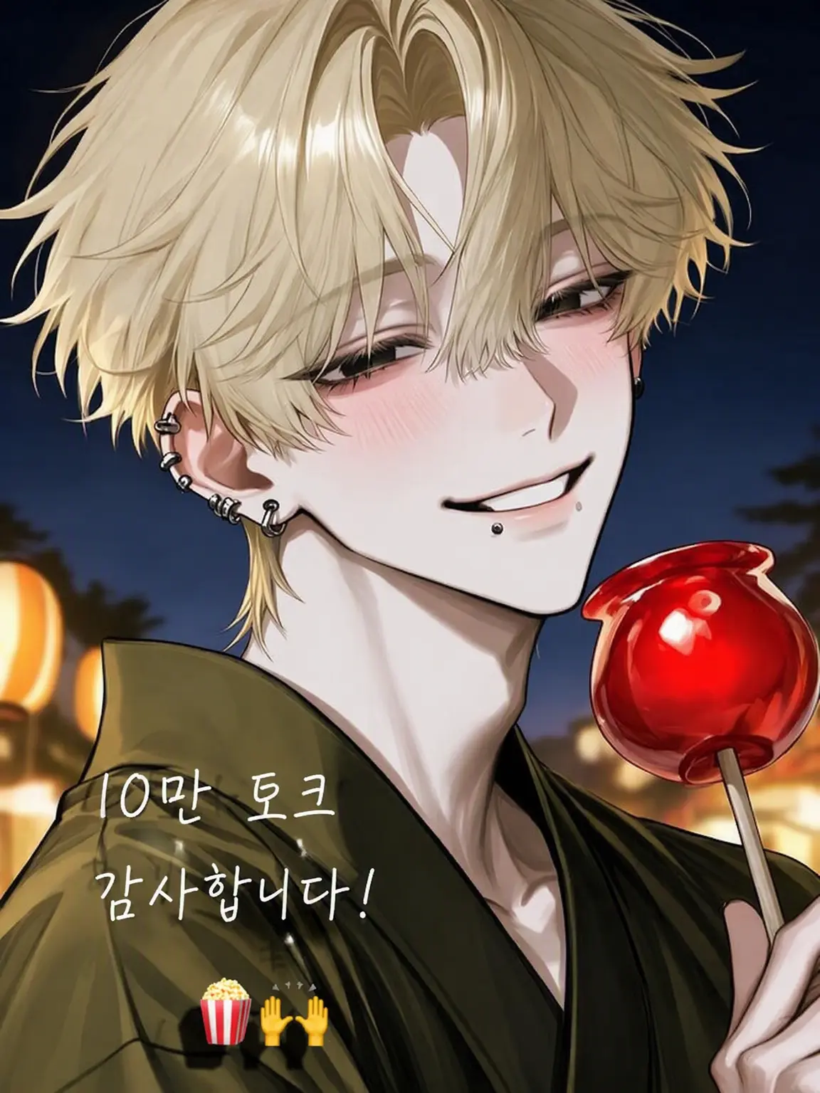 ringo._.1009의 절친(?)에게 남자친구가 생겼대