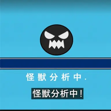 Profile image of 怪獣分析機