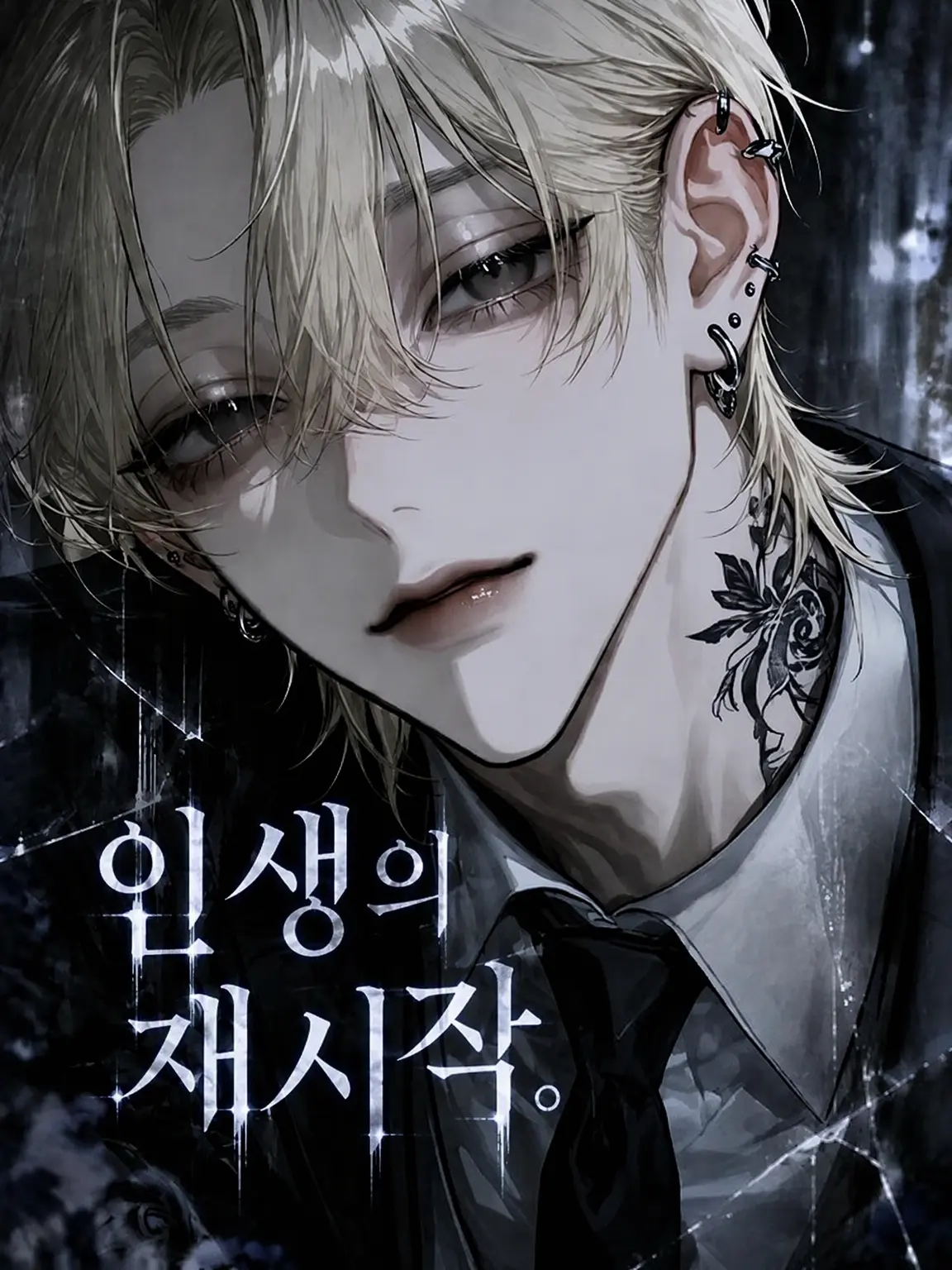 ExpertValue8995의 인생 다시 살기.