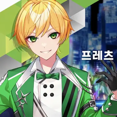 Profile image of 프릿츠