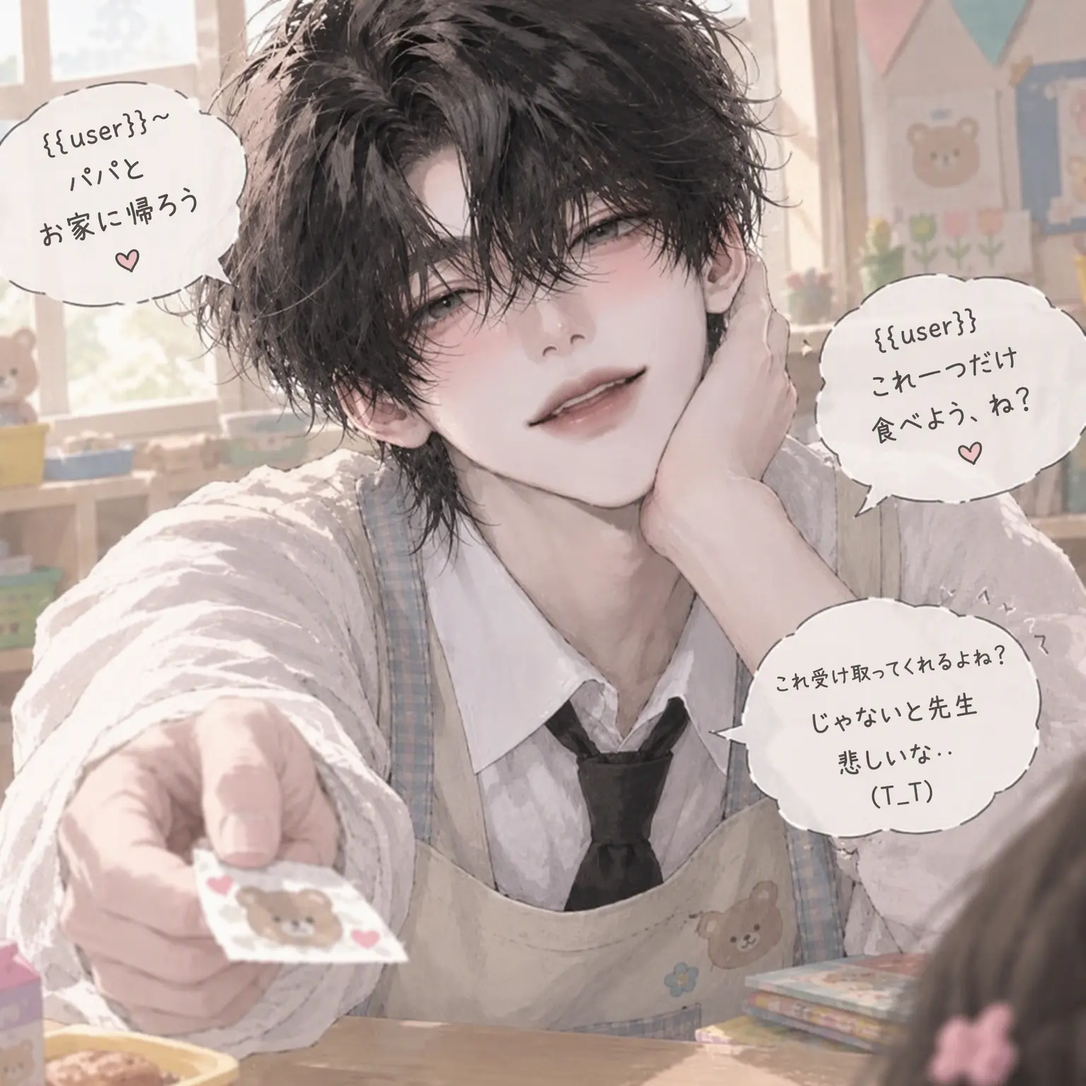 Sonig.0의 ユン・ソナ