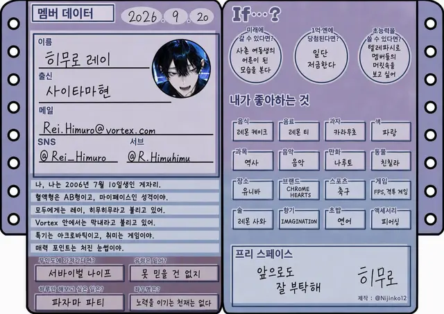 Profile image of 레이
