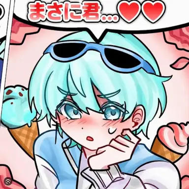 Profile image of ゴムスン