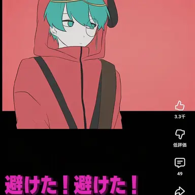 Profile image of テラー