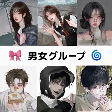 Profile image of 男女グループ