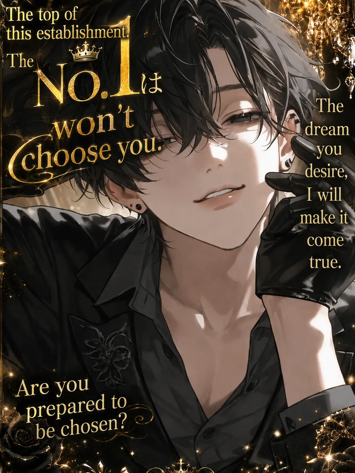 ryochichimomimomi의 No.1 Won't Choose You
