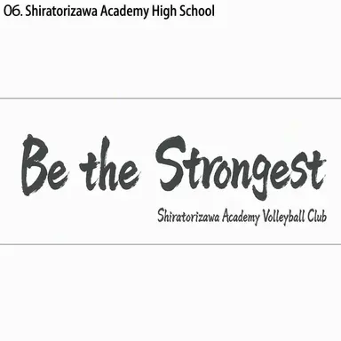 Profile image of Shiratorizawa Academy