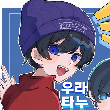 Profile image of 리우군